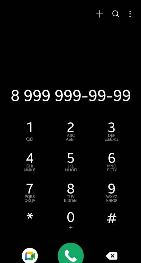 Смена региона устройств Samsung - миниатюра 2