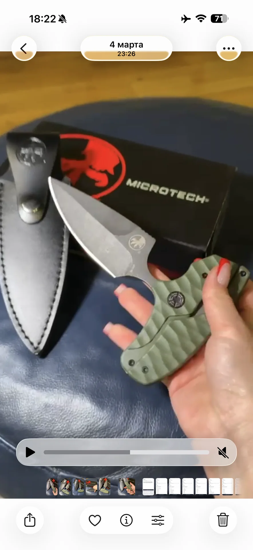 Нож microtech - миниатюра 4