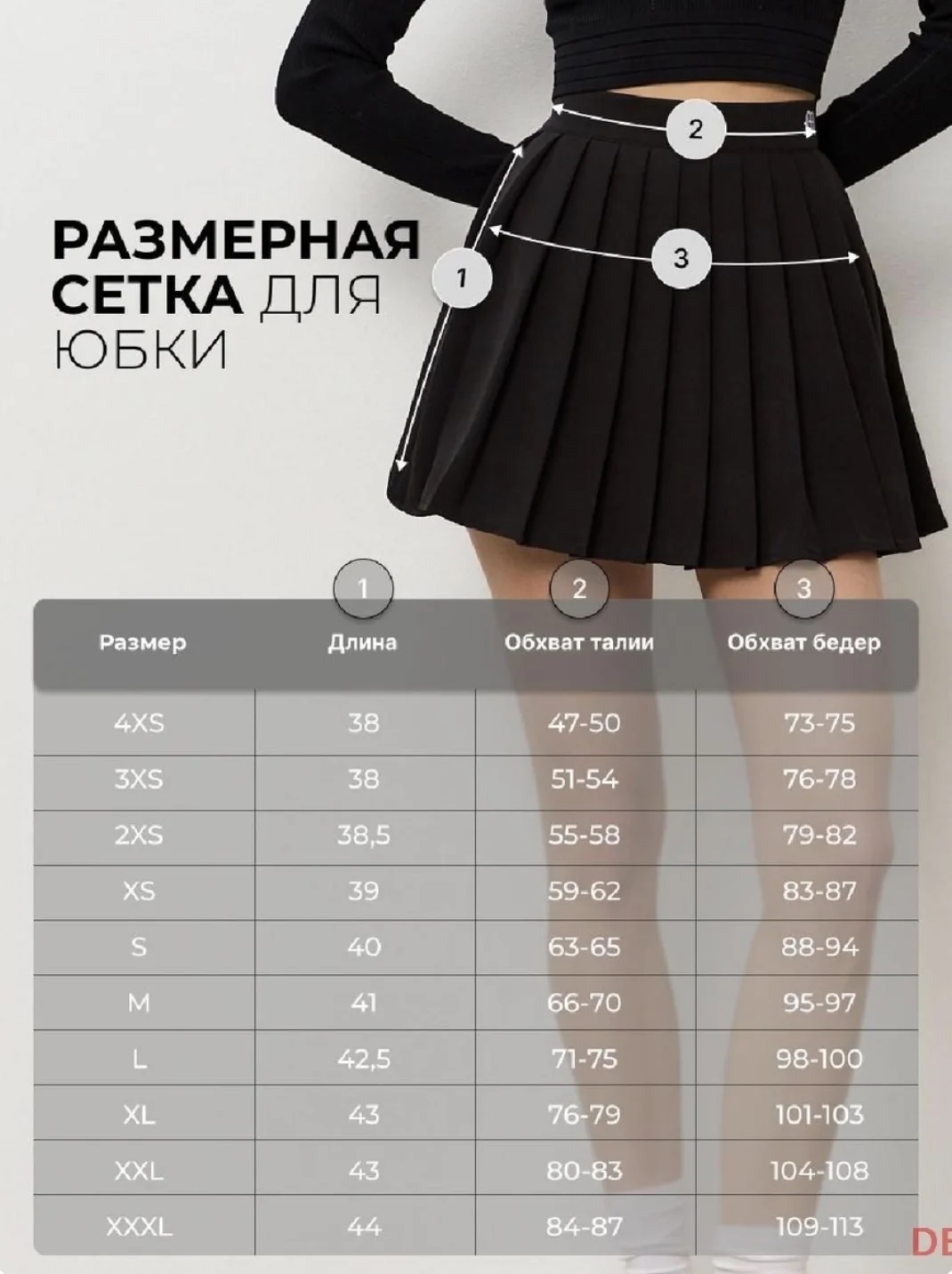 Юбка-шорты теннисная зеленая М Laatu - миниатюра 4