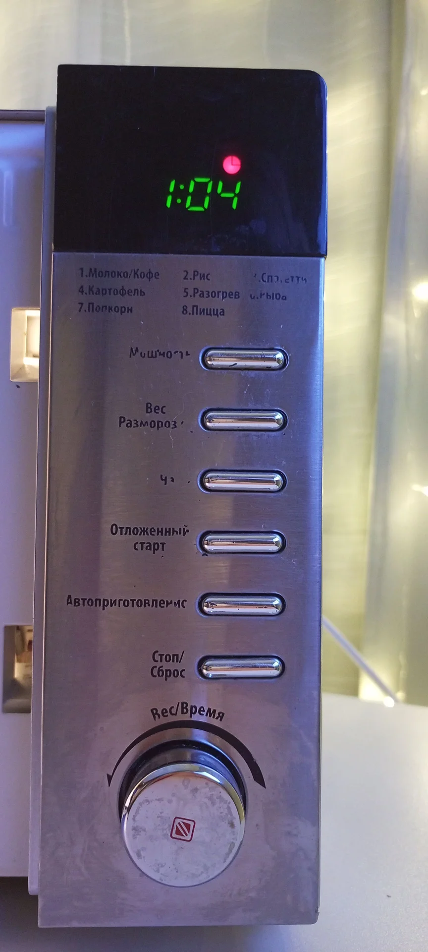 микроволновая печь Volle VLE-8020ELY - миниатюра 3