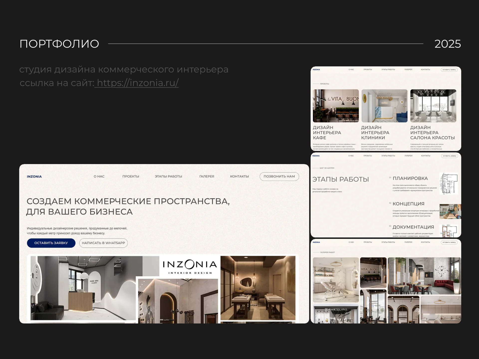 Создание сайта бесплатно - миниатюра 3
