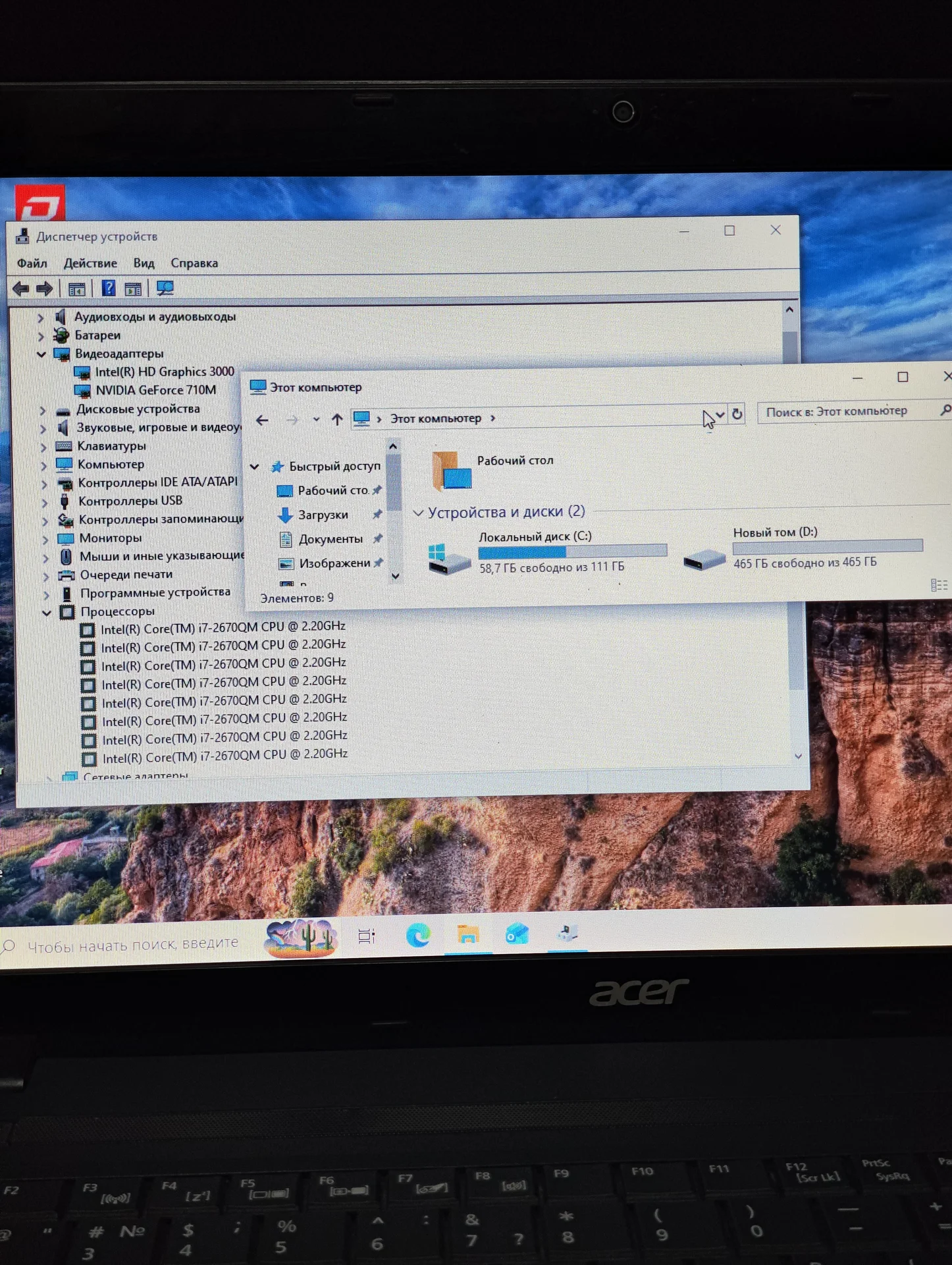 Разбор acer e1 571g, acer 5738, asus x551c - миниатюра 6