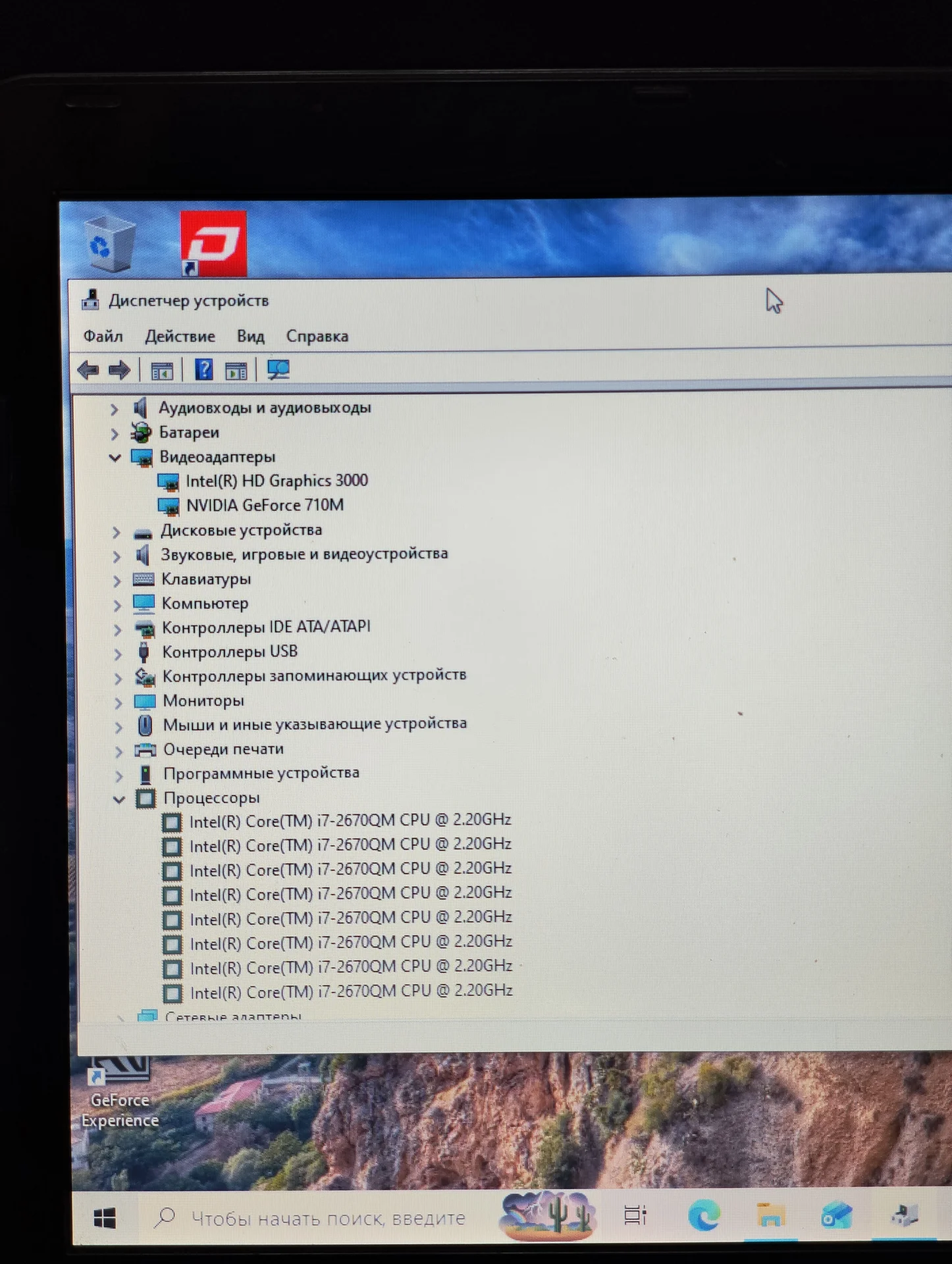 Разбор acer e1 571g, acer 5738, asus x551c - миниатюра 7
