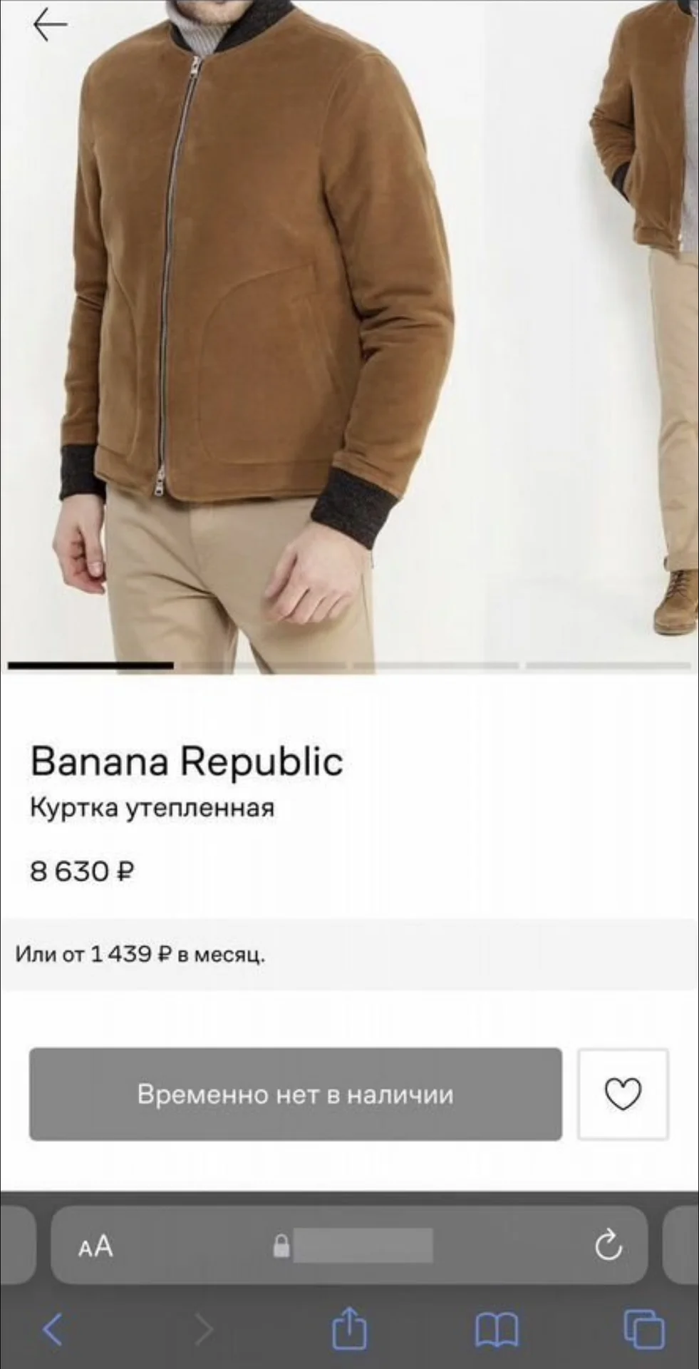 Утепленная куртка Banana Republic - миниатюра 10