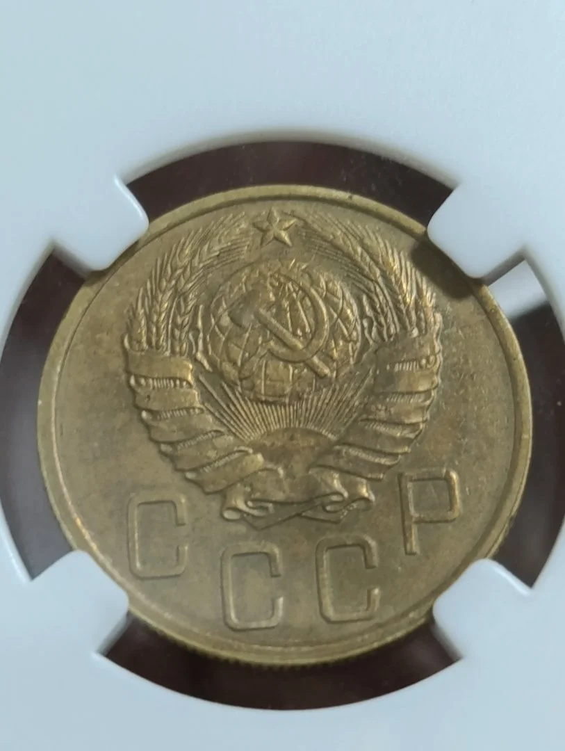 СССР. 5 копеек 1939 год. Слаб. AU det. Нечастая. - миниатюра 4