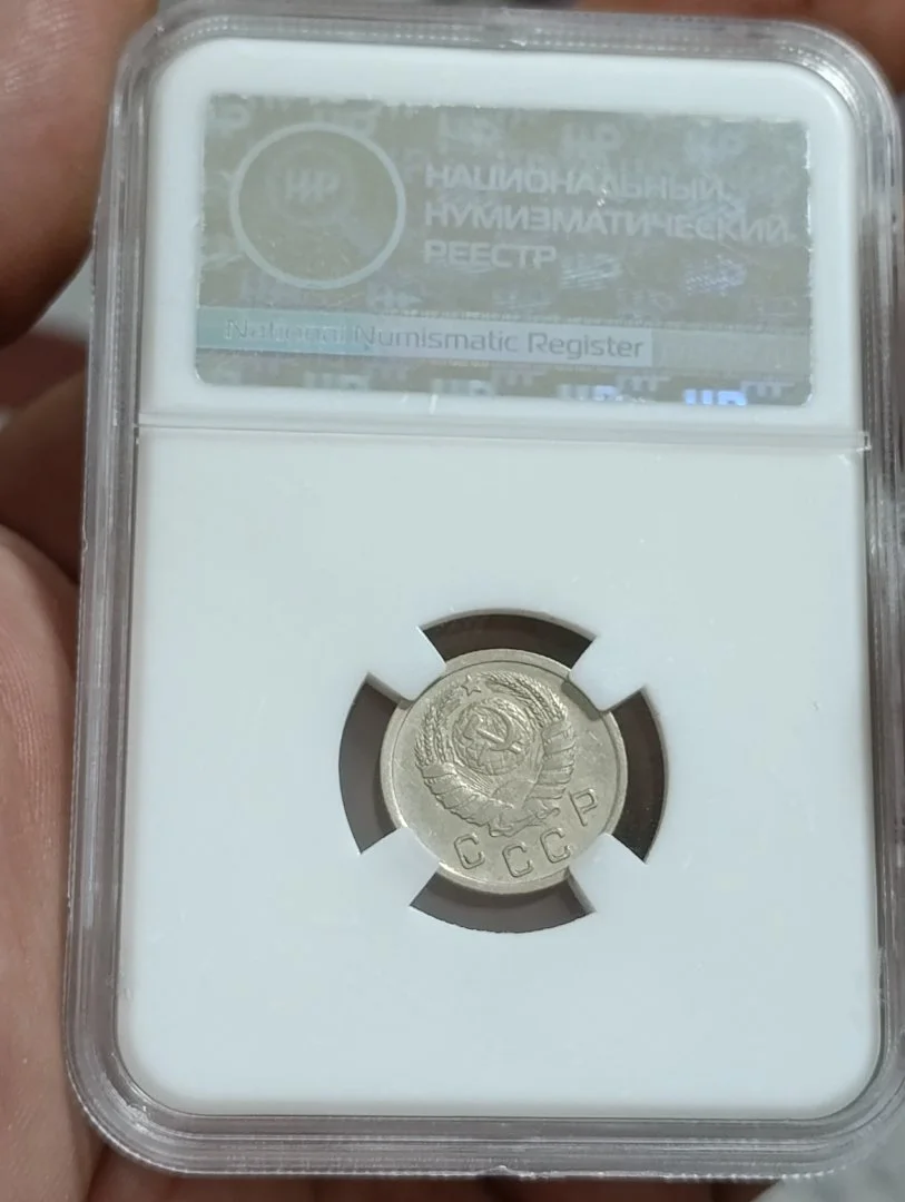 СССР 10 копеек 1938 год. Слаб. AU 53. - миниатюра 2