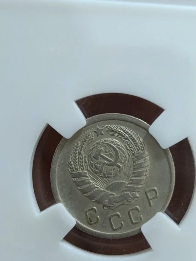 СССР 10 копеек 1938 год. Слаб. AU 53. - миниатюра 4