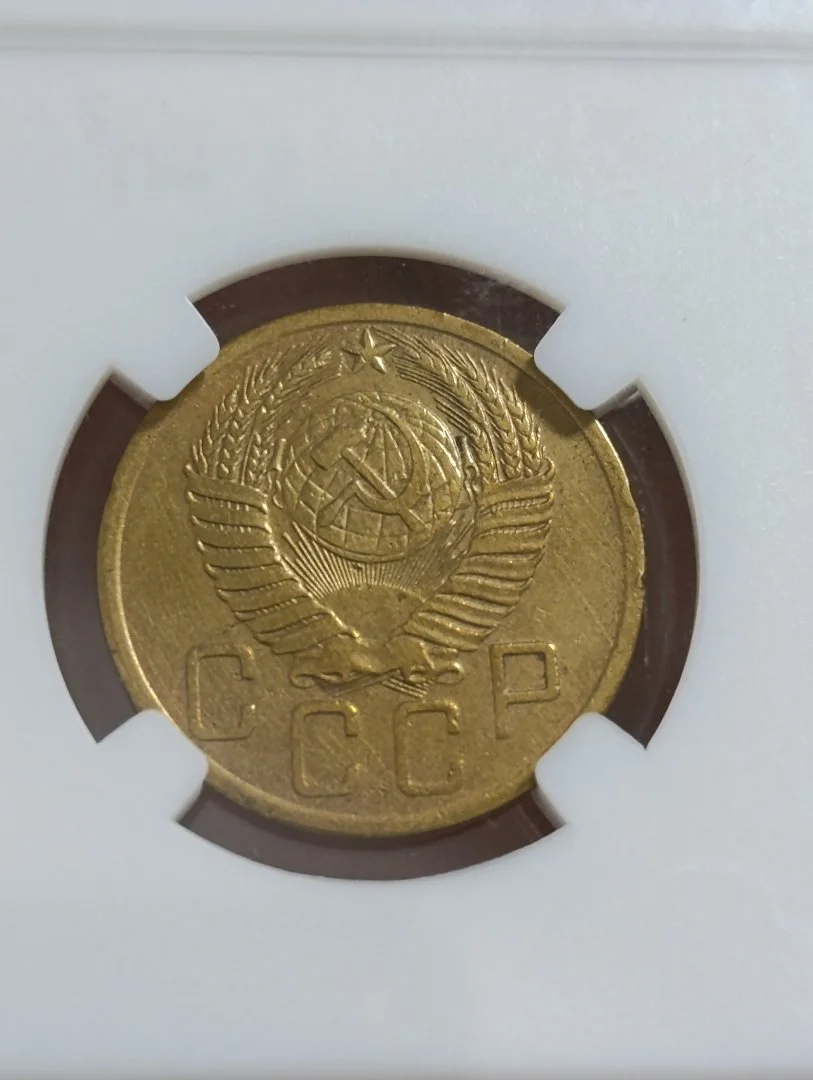 СССР. 5 копеек 1952 год. Слаб. XF 40. - миниатюра 4