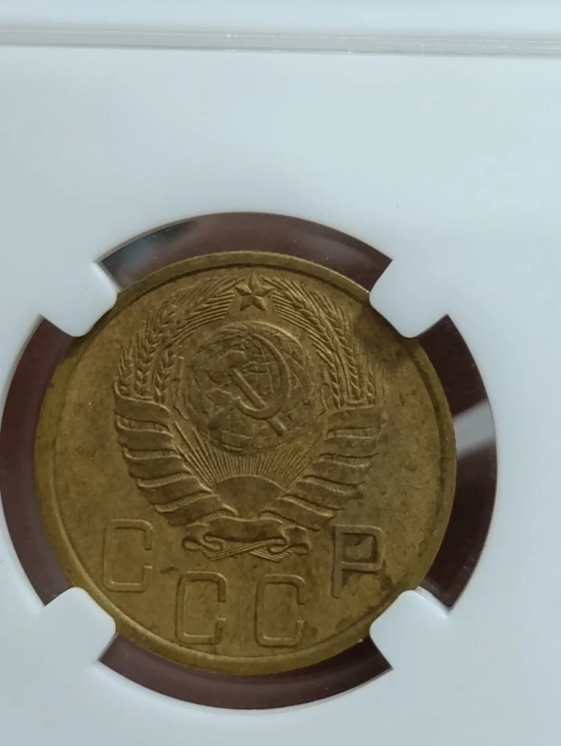 СССР. 5 копеек 1940 год. Слаб. AU det. - миниатюра 4