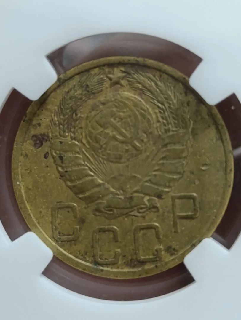 СССР. 5 копеек 1943 год. Слаб. XF det. - миниатюра 4