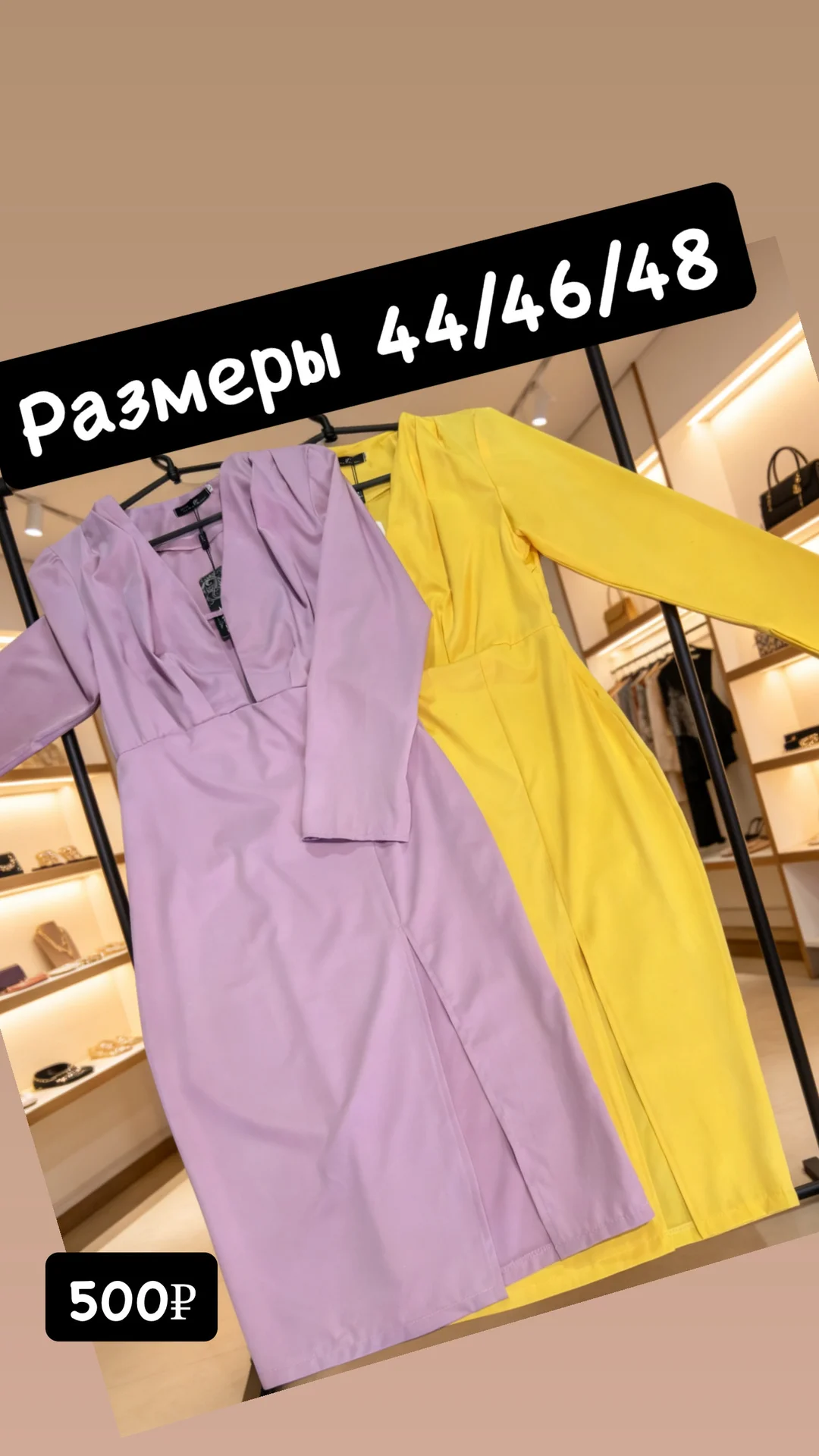 Платье - миниатюра 26
