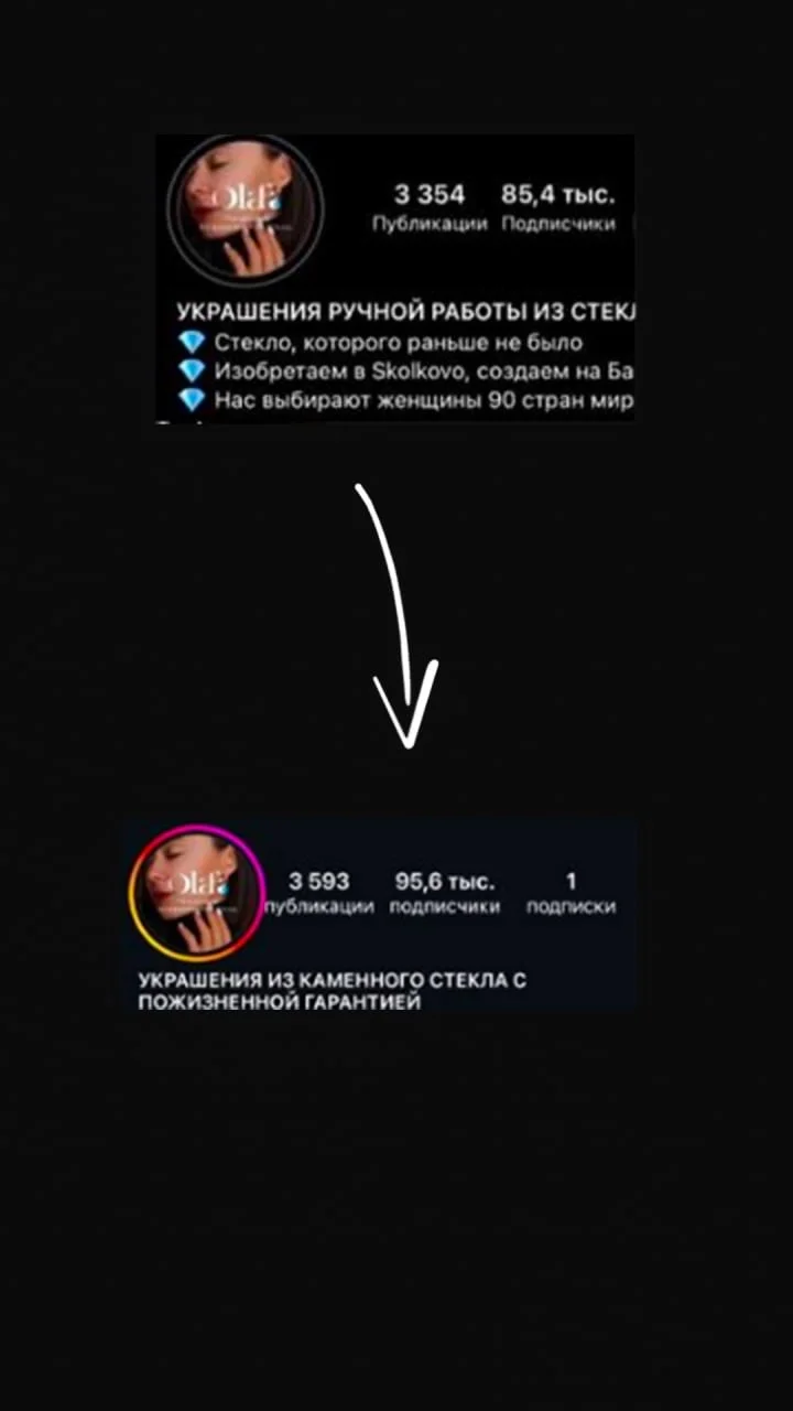 Создам поток клиентов через Reels / TikTok - миниатюра 5