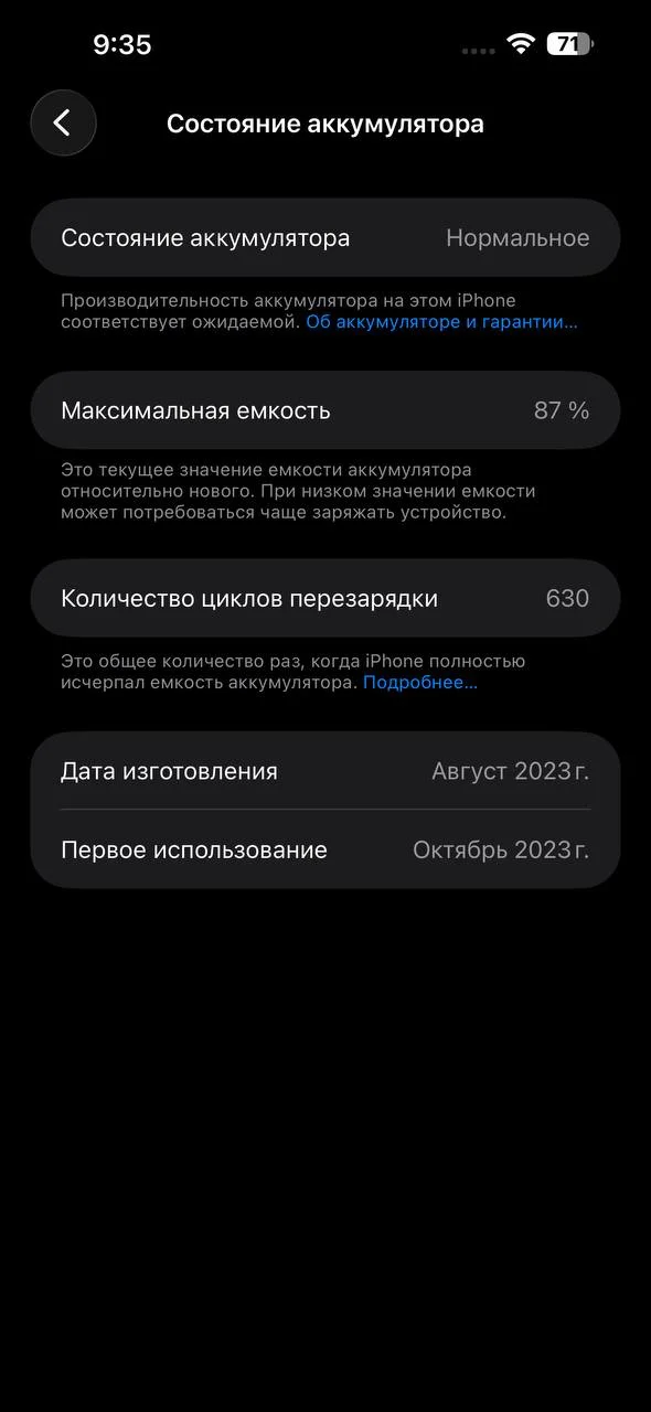 Iphone 15 pro max - миниатюра 9