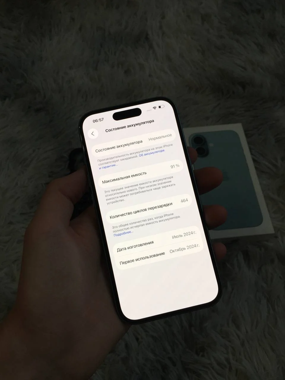 iPhone 16 - миниатюра 3