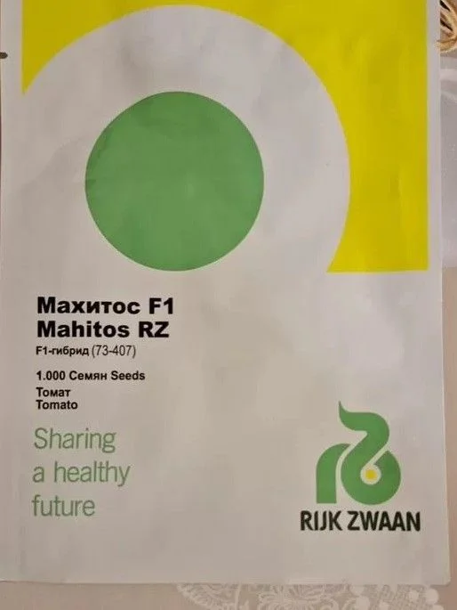 Семена томатов Махитос F1 (Mahitos RZ) - изображение 1