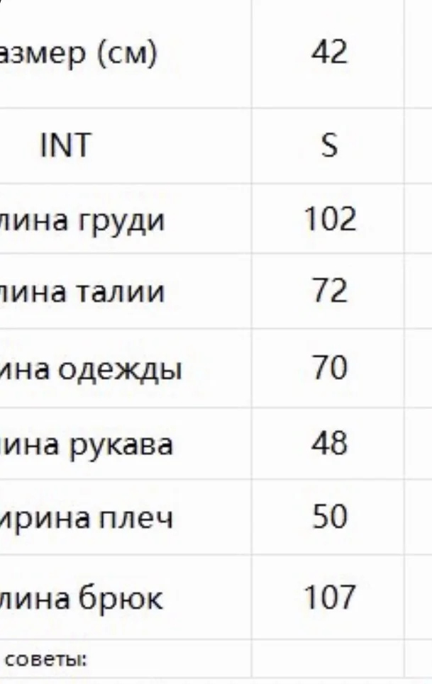 Костюм джинсовый женский - миниатюра 5