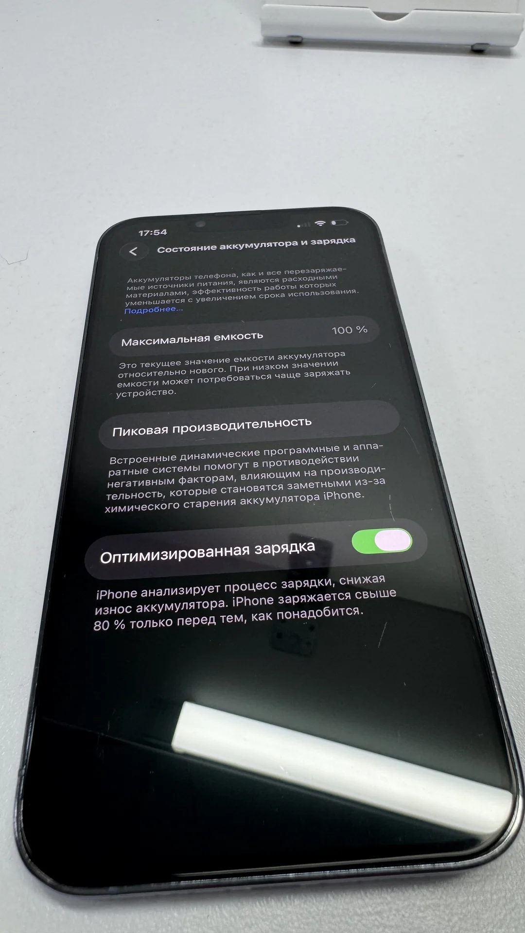 iPhone 13 Pro - миниатюра 6