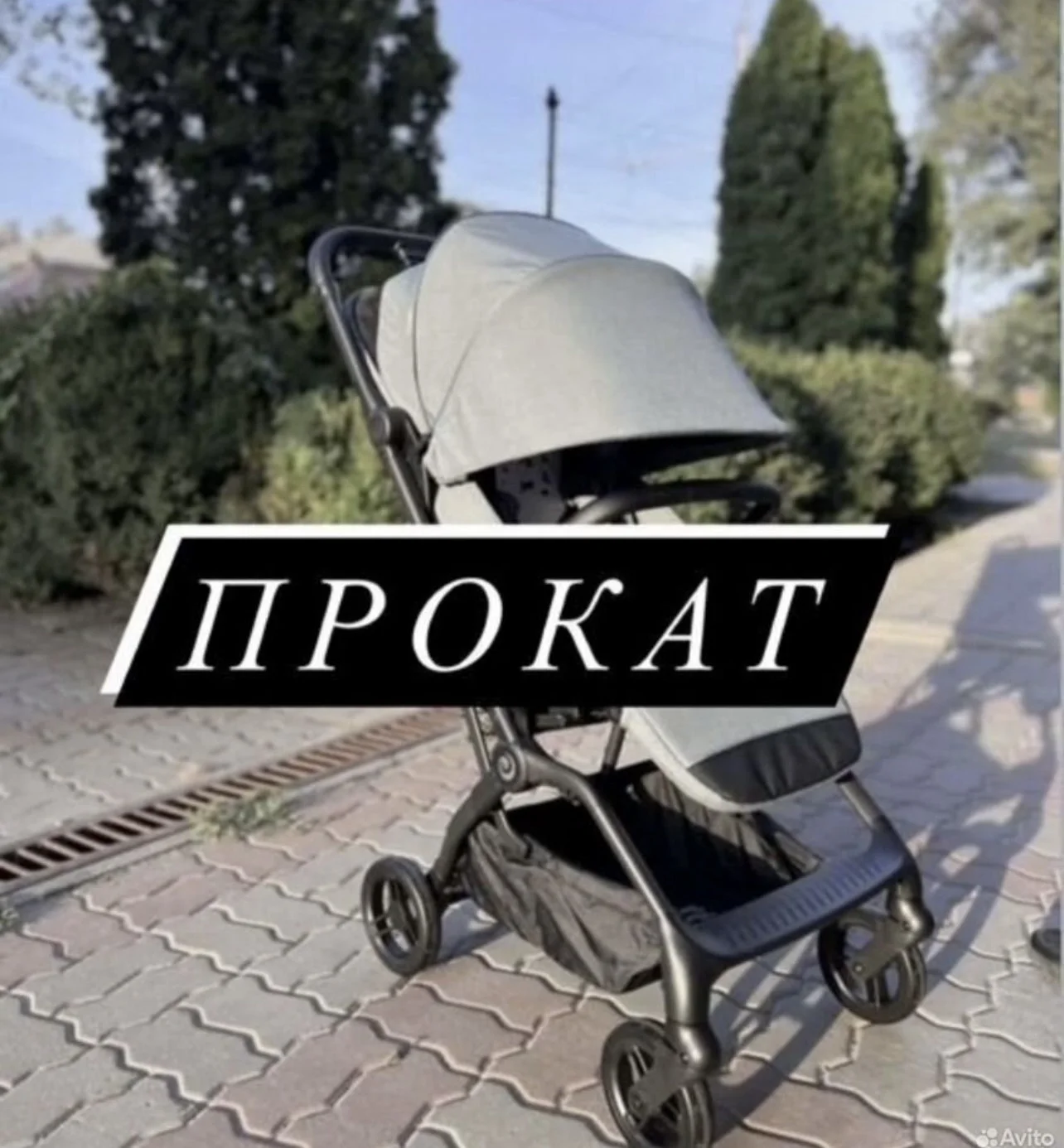 АРЕНДА ДЕТСКИХ ТОВАРОВ - изображение 1