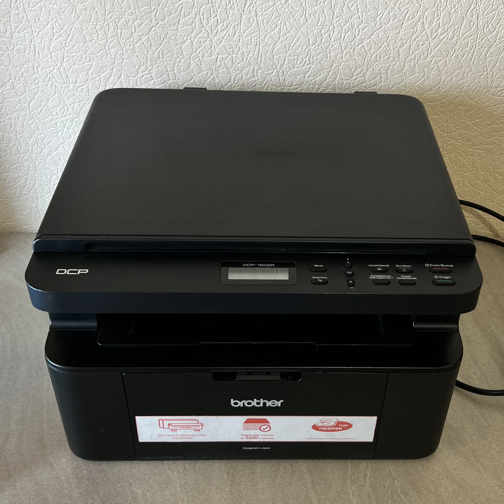 Принтер лазерный мфу brother dcp-1602r - изображение 1