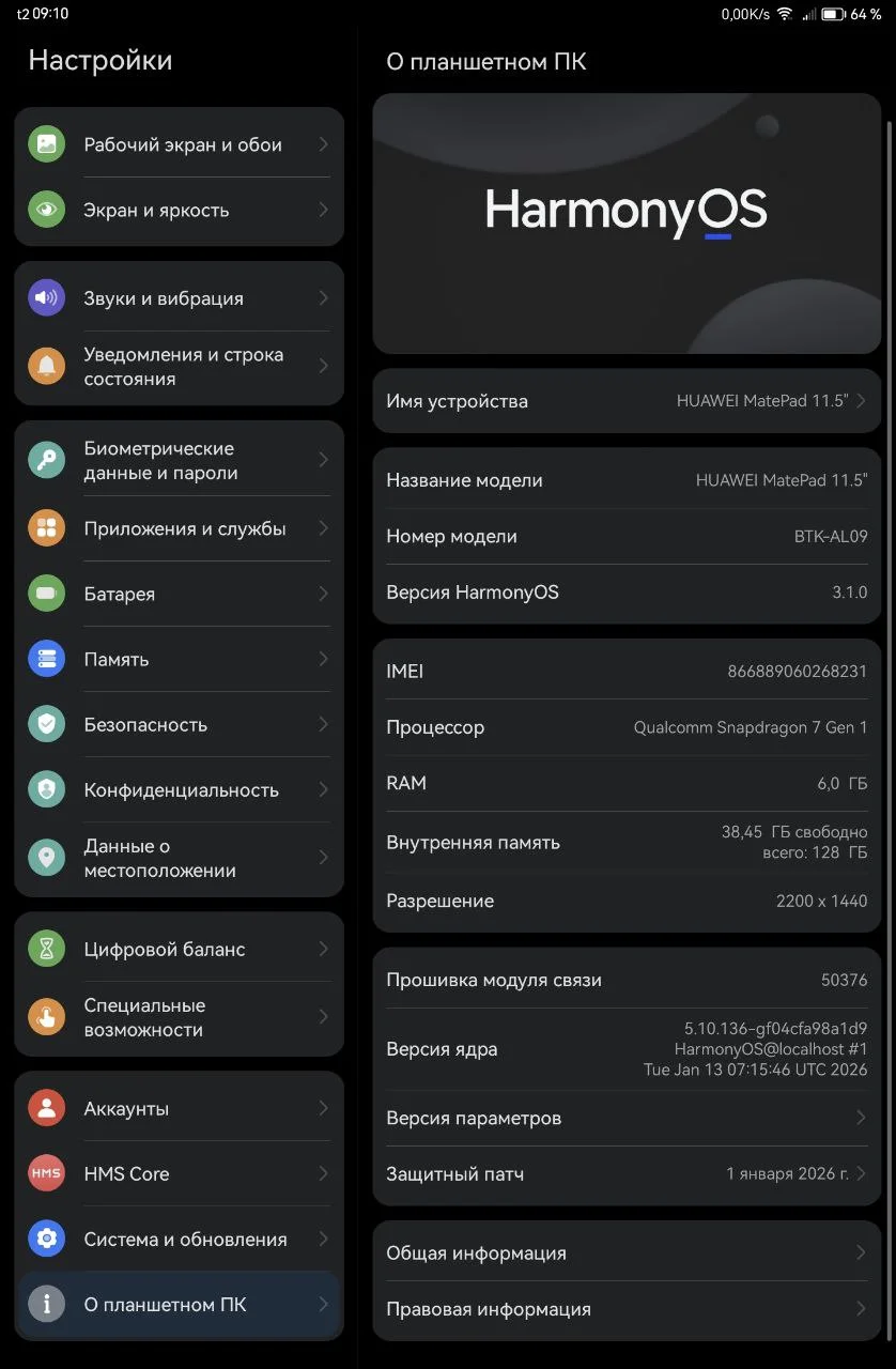 Huawei matepad 11.5 - миниатюра 4