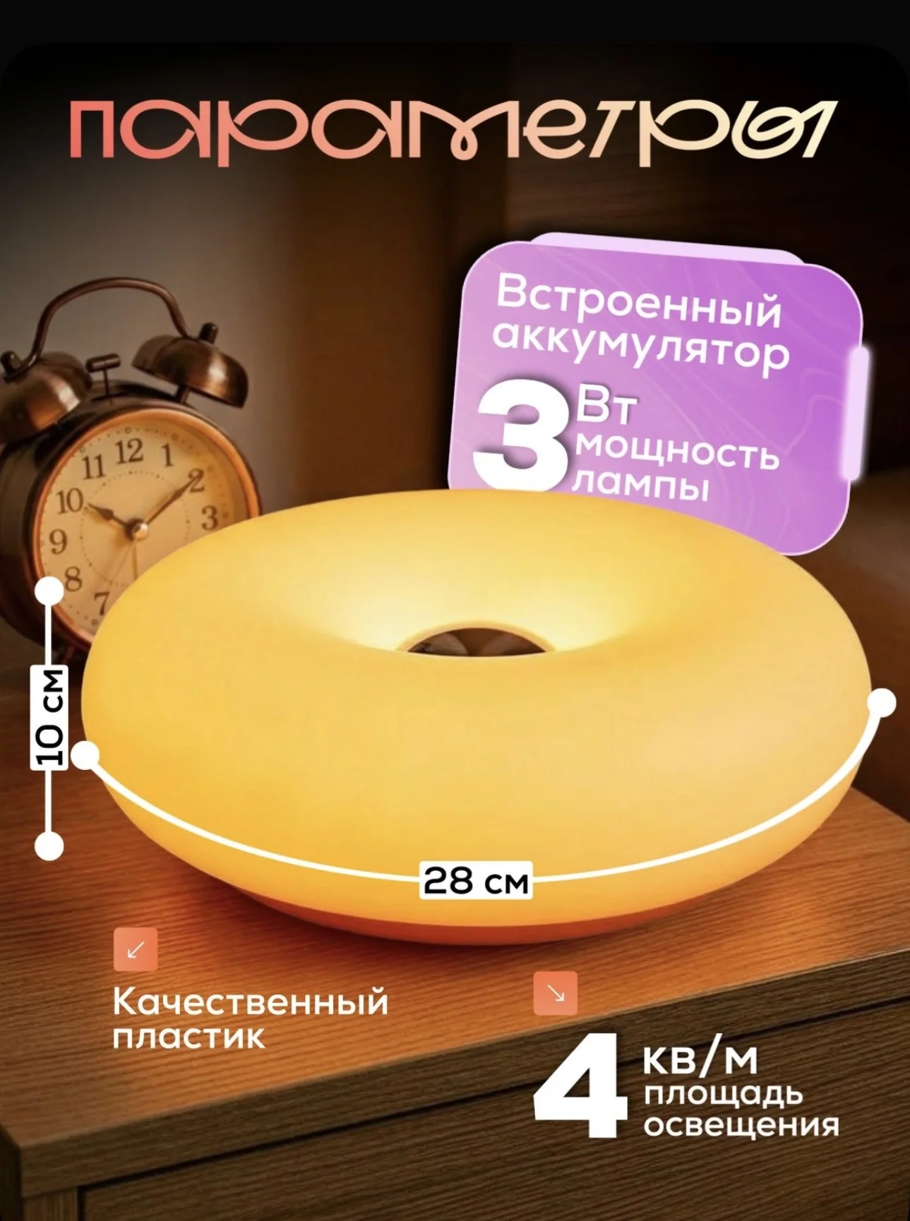 Ночник сенсорный новый - миниатюра 3