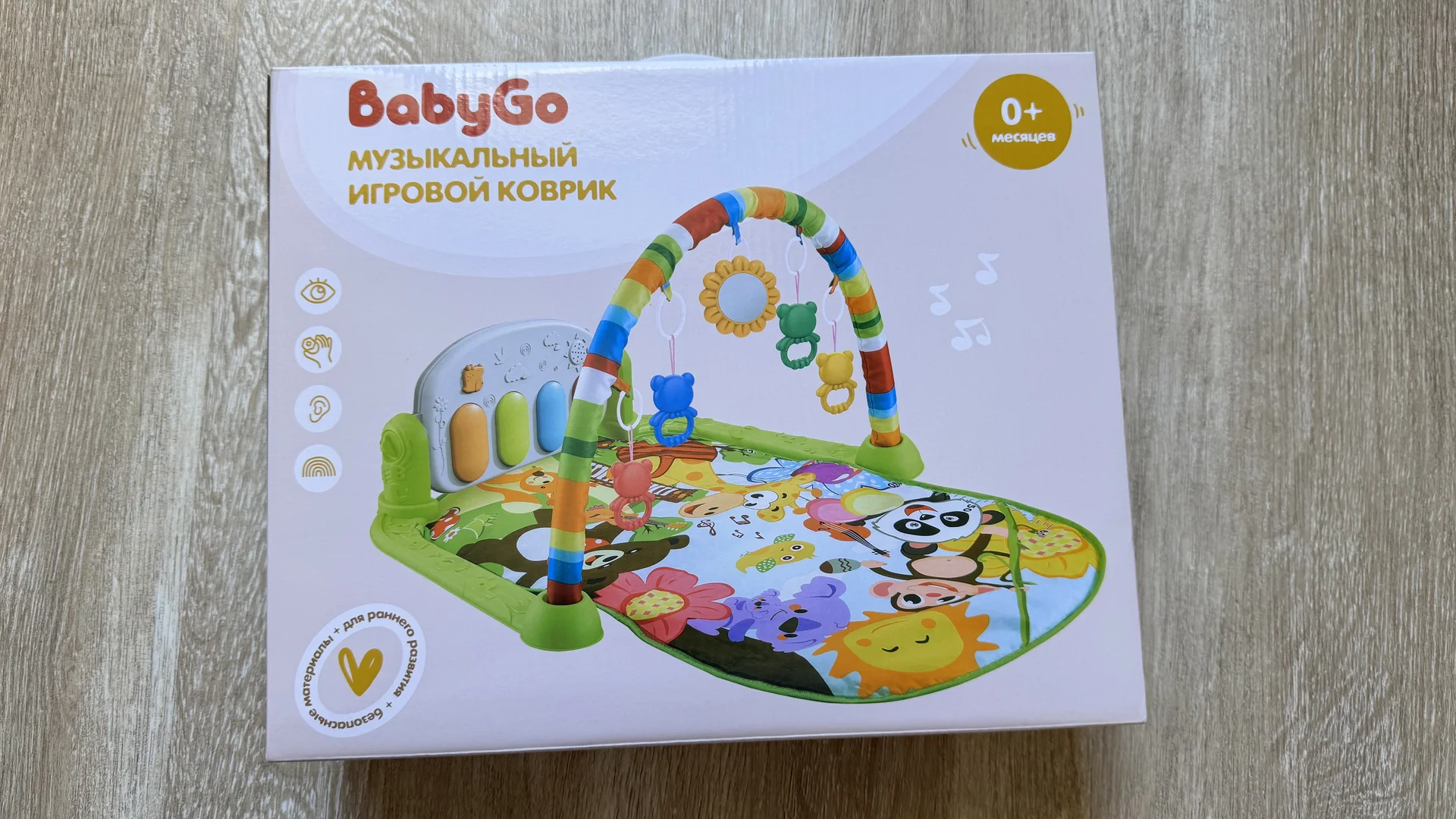 коврик развивающий музыкальный новый - изображение 1