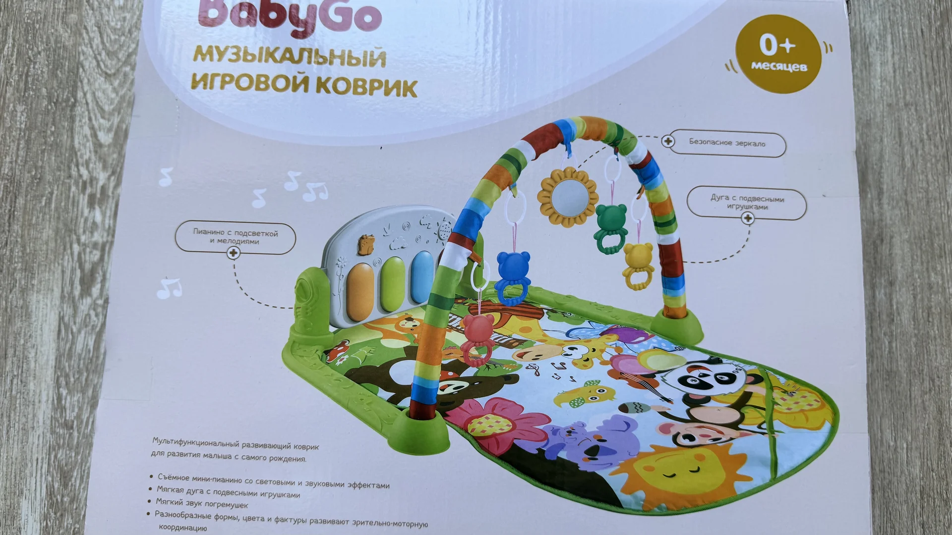 коврик развивающий музыкальный новый - миниатюра 3
