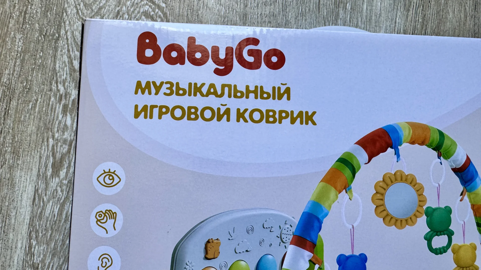 коврик развивающий музыкальный новый - миниатюра 8
