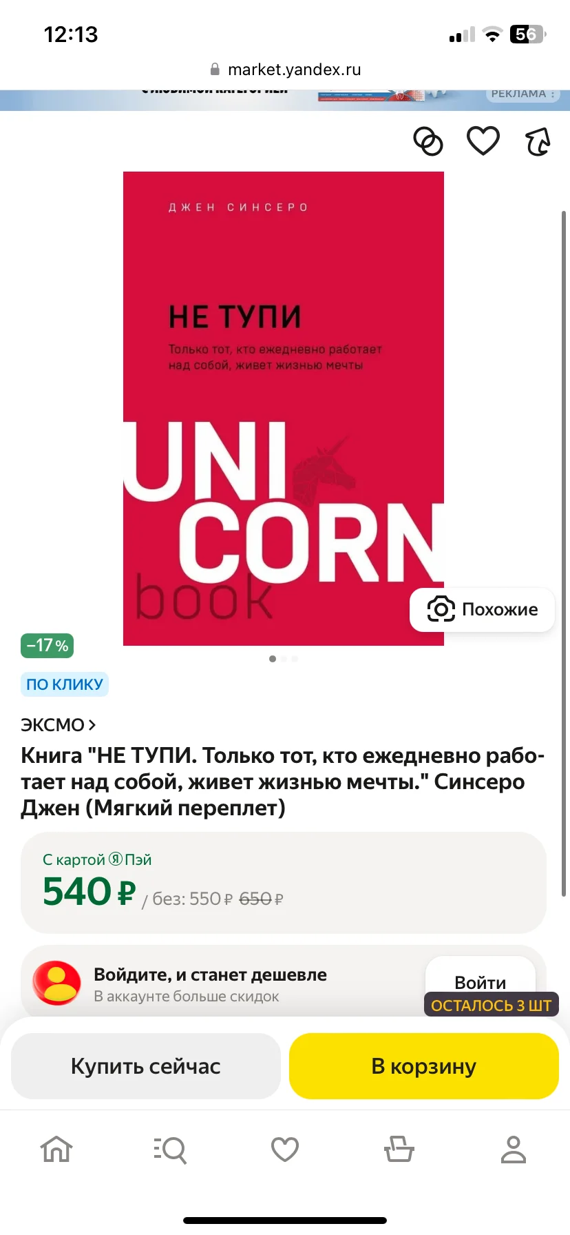 Книги пакетом - миниатюра 2