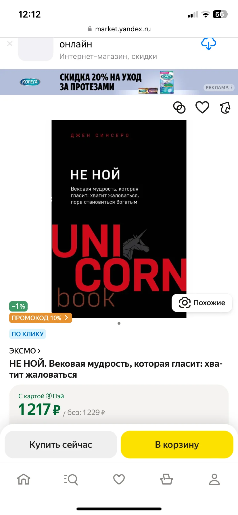 Книги пакетом - миниатюра 3