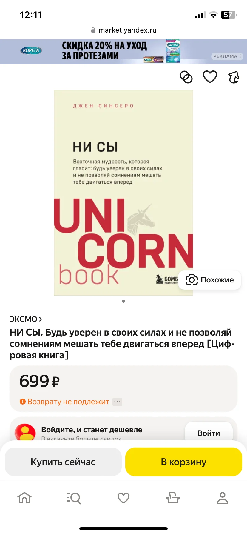 Книги пакетом - миниатюра 4