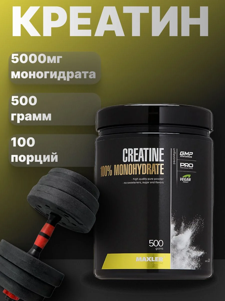 Карточки для маркитплейсов - миниатюра 7