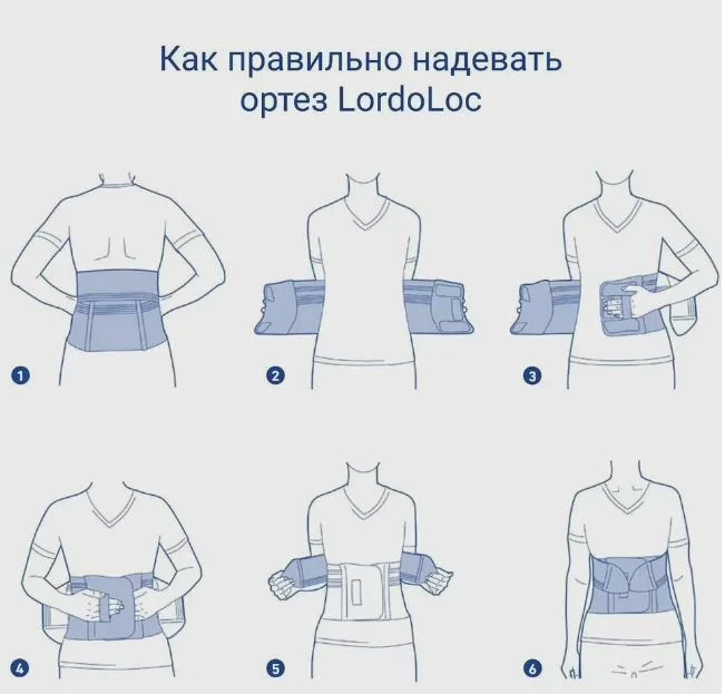Корсет пояснично-крестцовый Bauerfeind LordoLoc: 5 - миниатюра 2