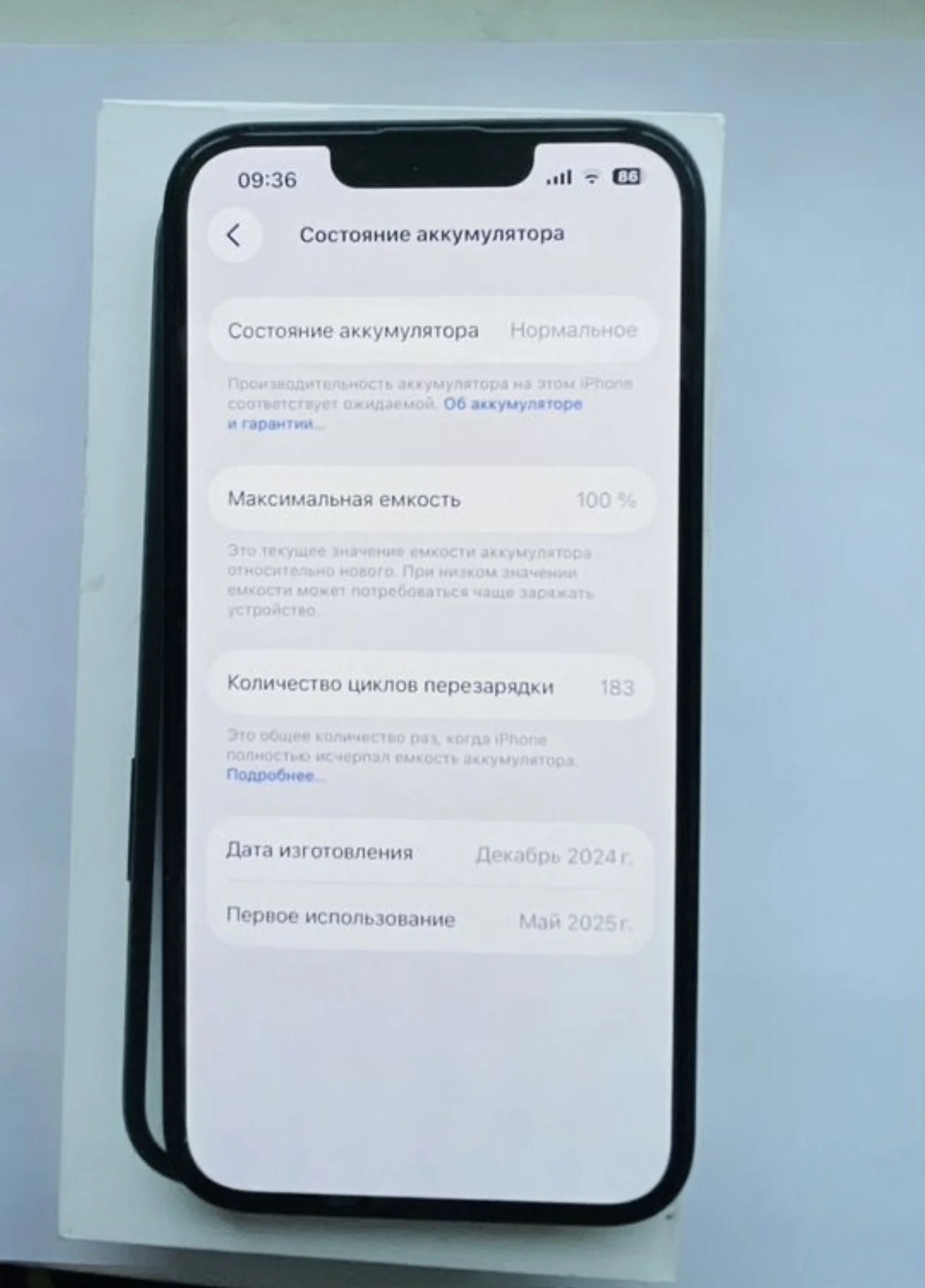 iPhone 8гб - миниатюра 9