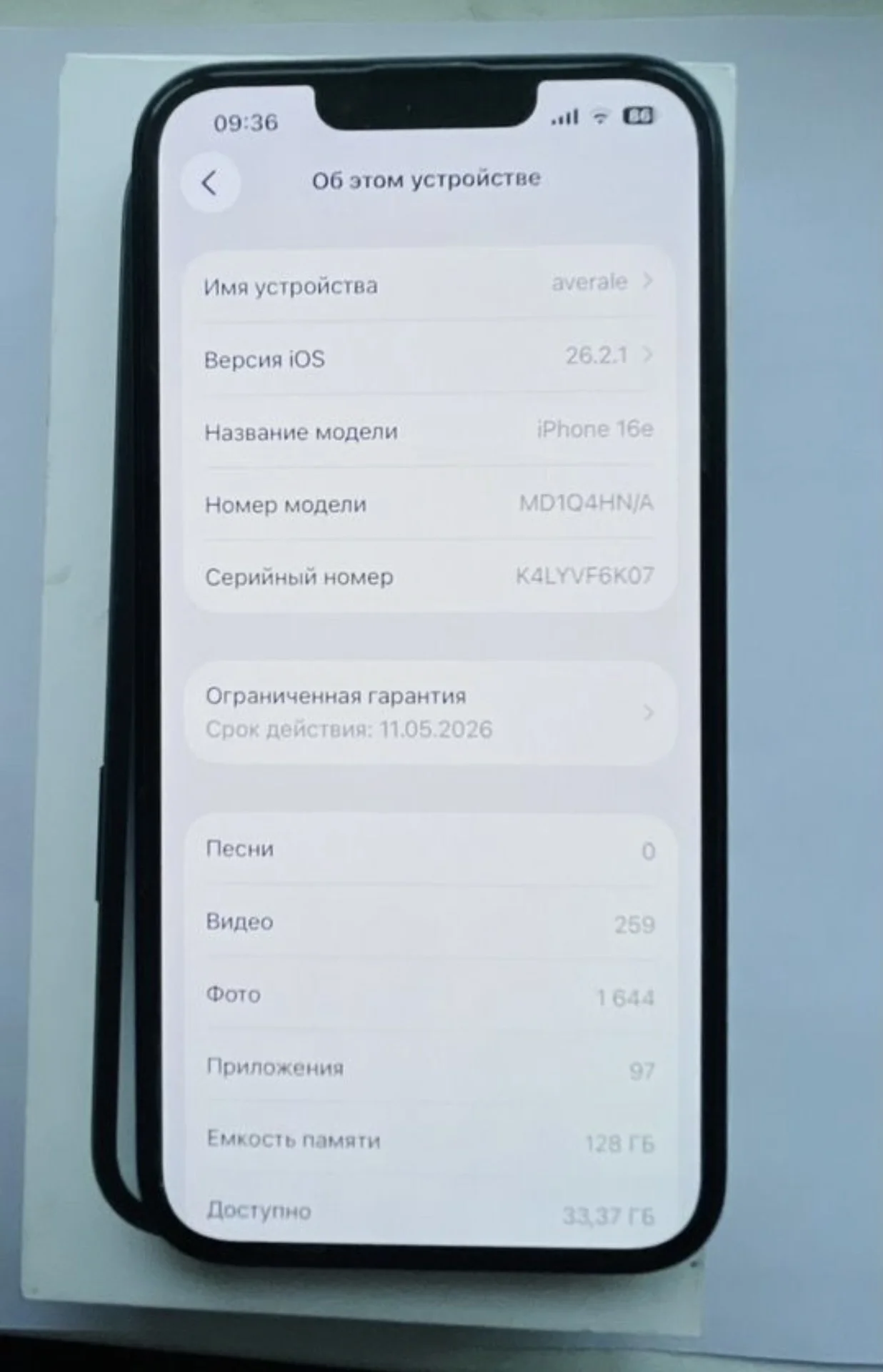 iPhone 8гб - миниатюра 10