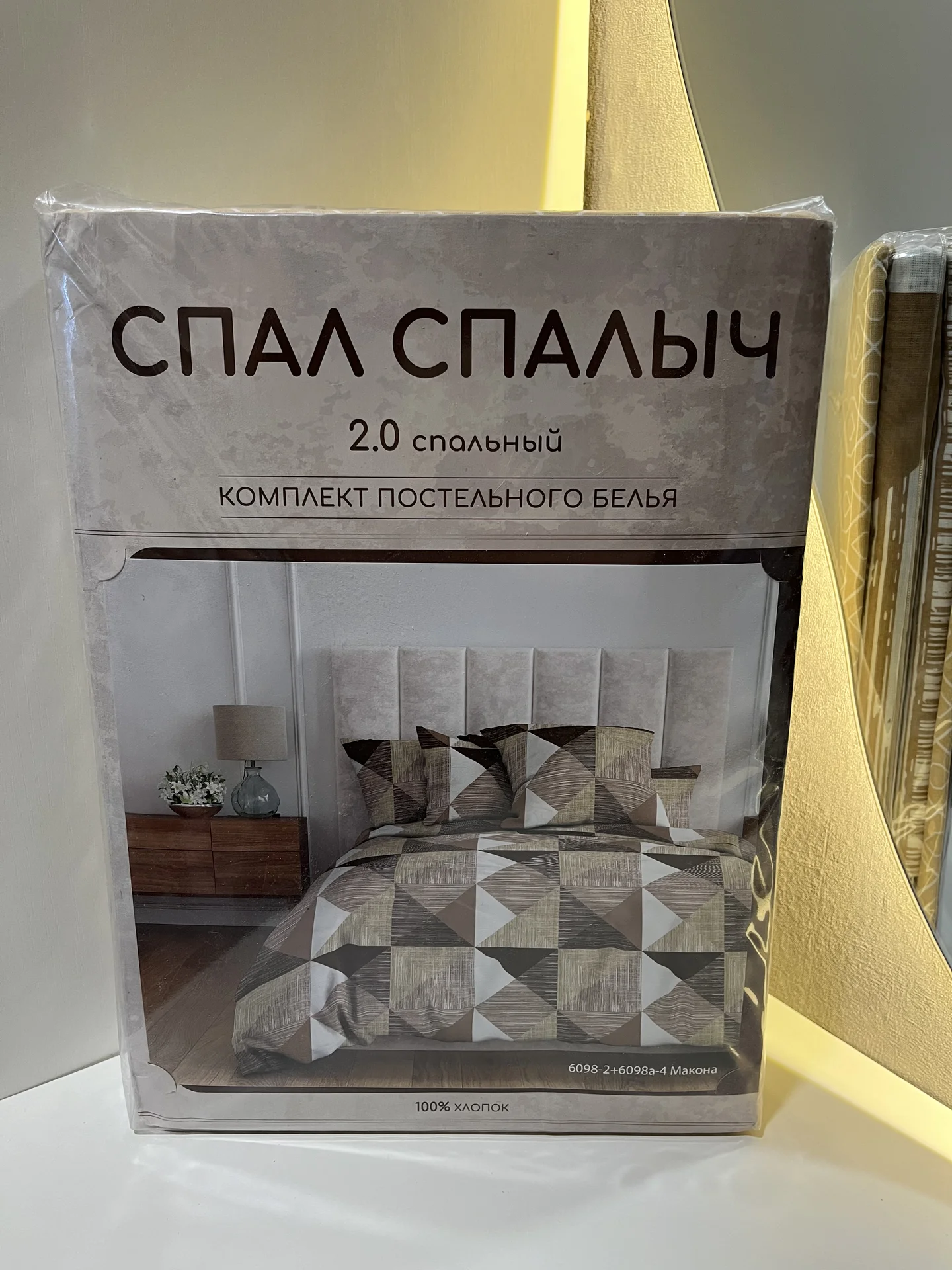 Постельное белье 2х спальное новое - изображение 1
