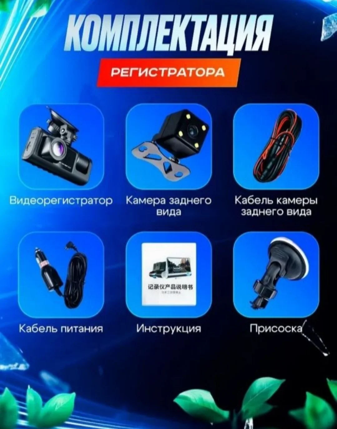 Видеорегистратор автомобильный Black Box - миниатюра 5