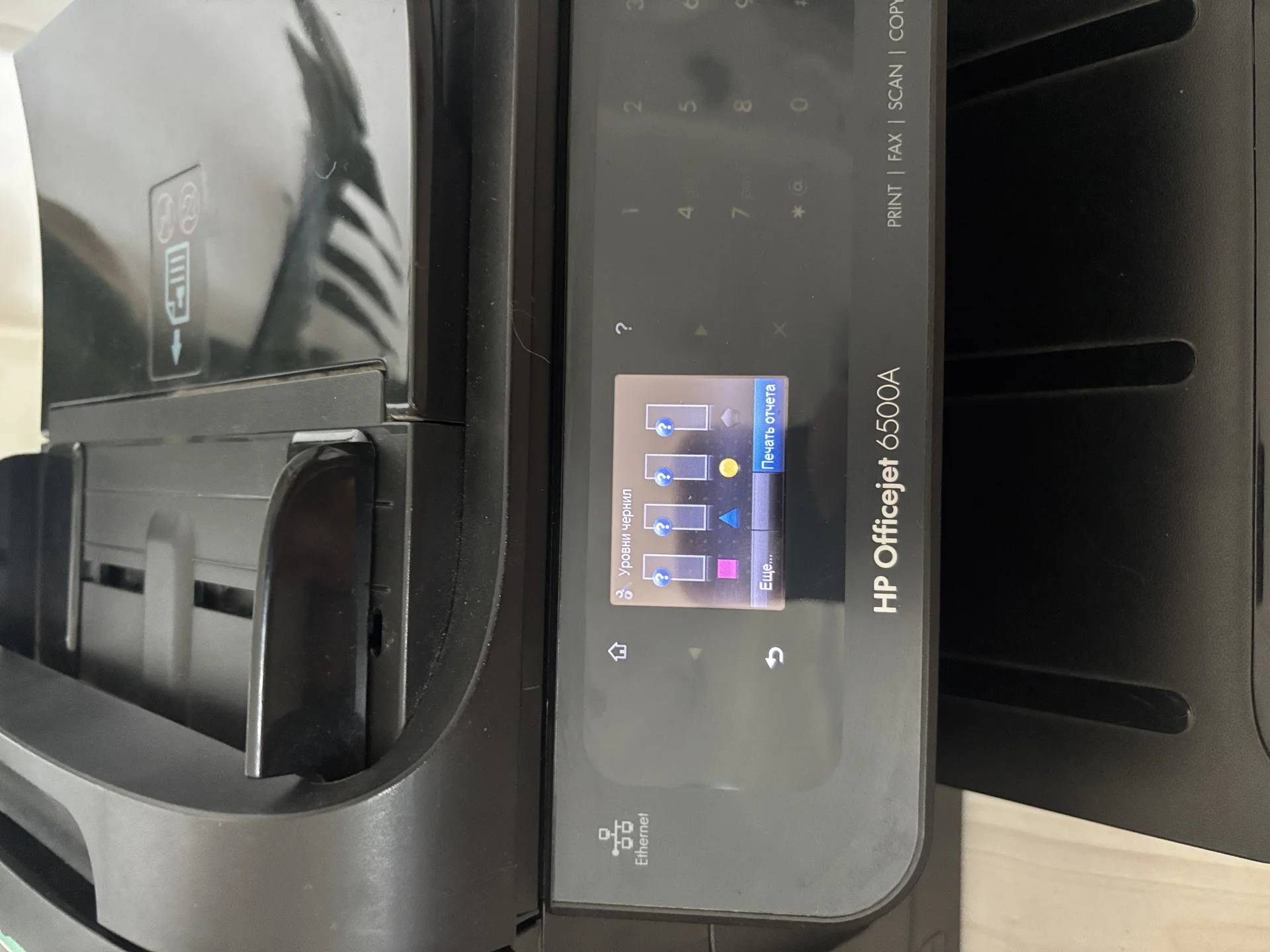 Мфу сетевой цветной hp officejet 6500a - миниатюра 4