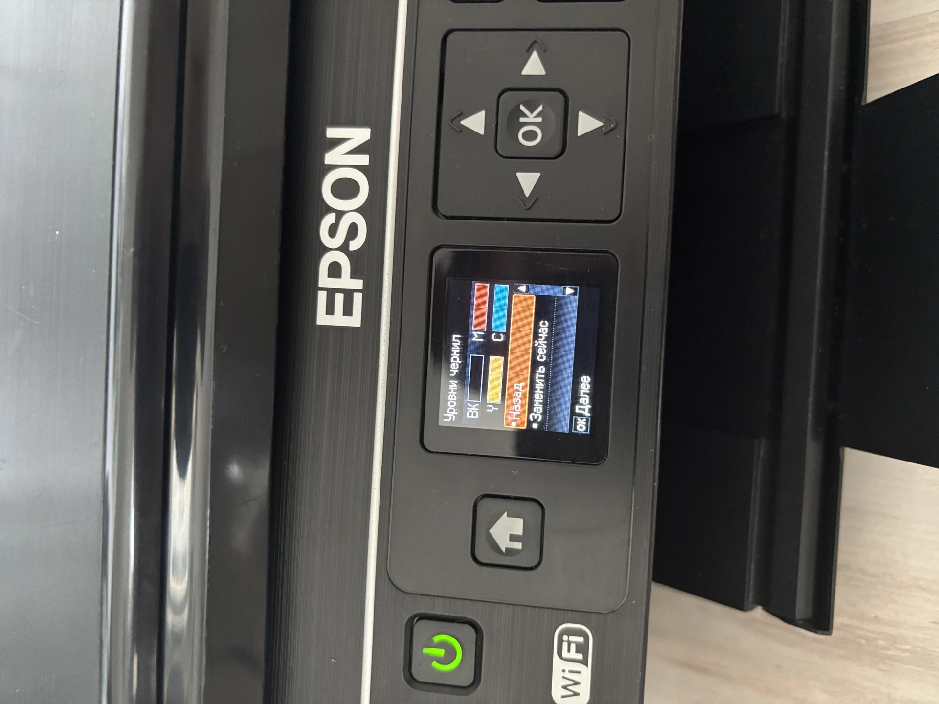 Мфу epson xp-342 снпч wifi - миниатюра 5