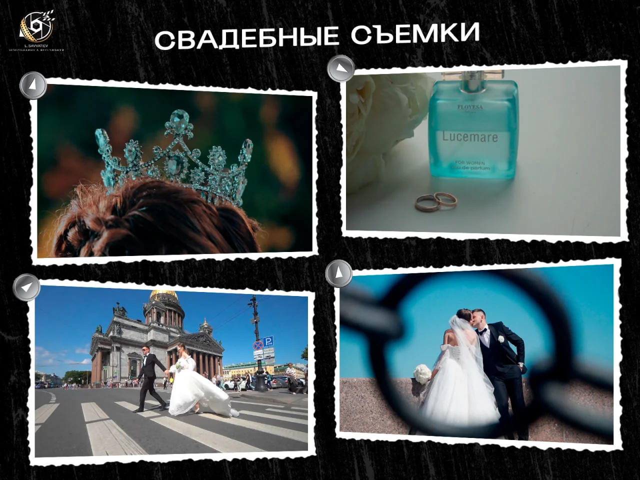 Свадебный видеограф / рилсмейкер / видеооператор - миниатюра 3