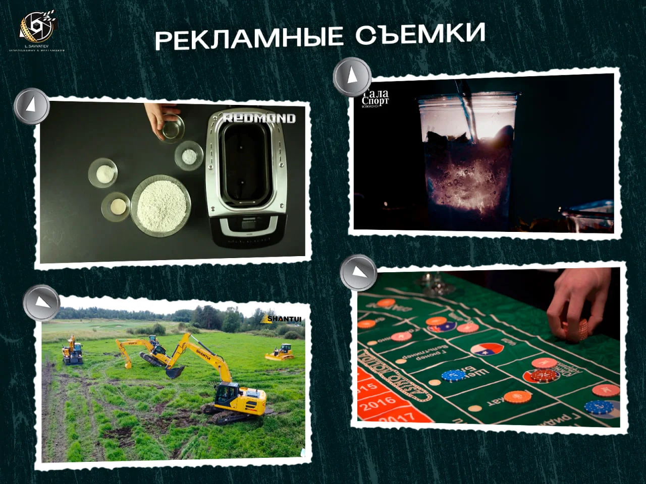Свадебный видеограф / рилсмейкер / видеооператор - миниатюра 7