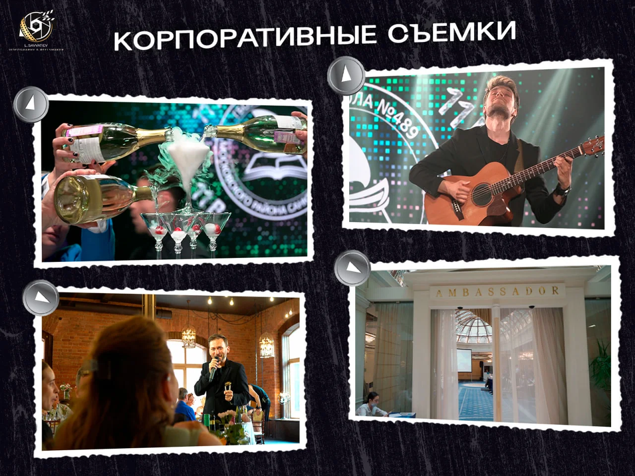 Свадебный видеограф / рилсмейкер / видеооператор - миниатюра 9