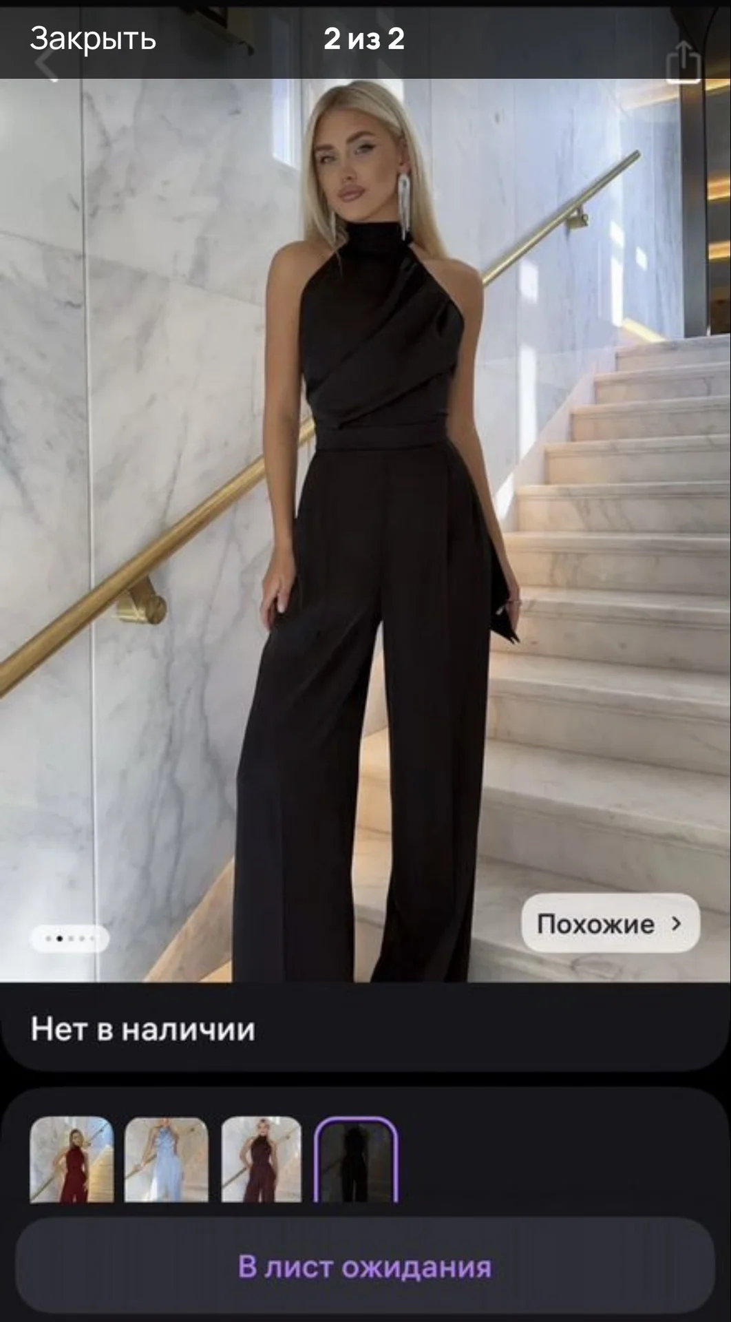 Комбинезон - миниатюра 2