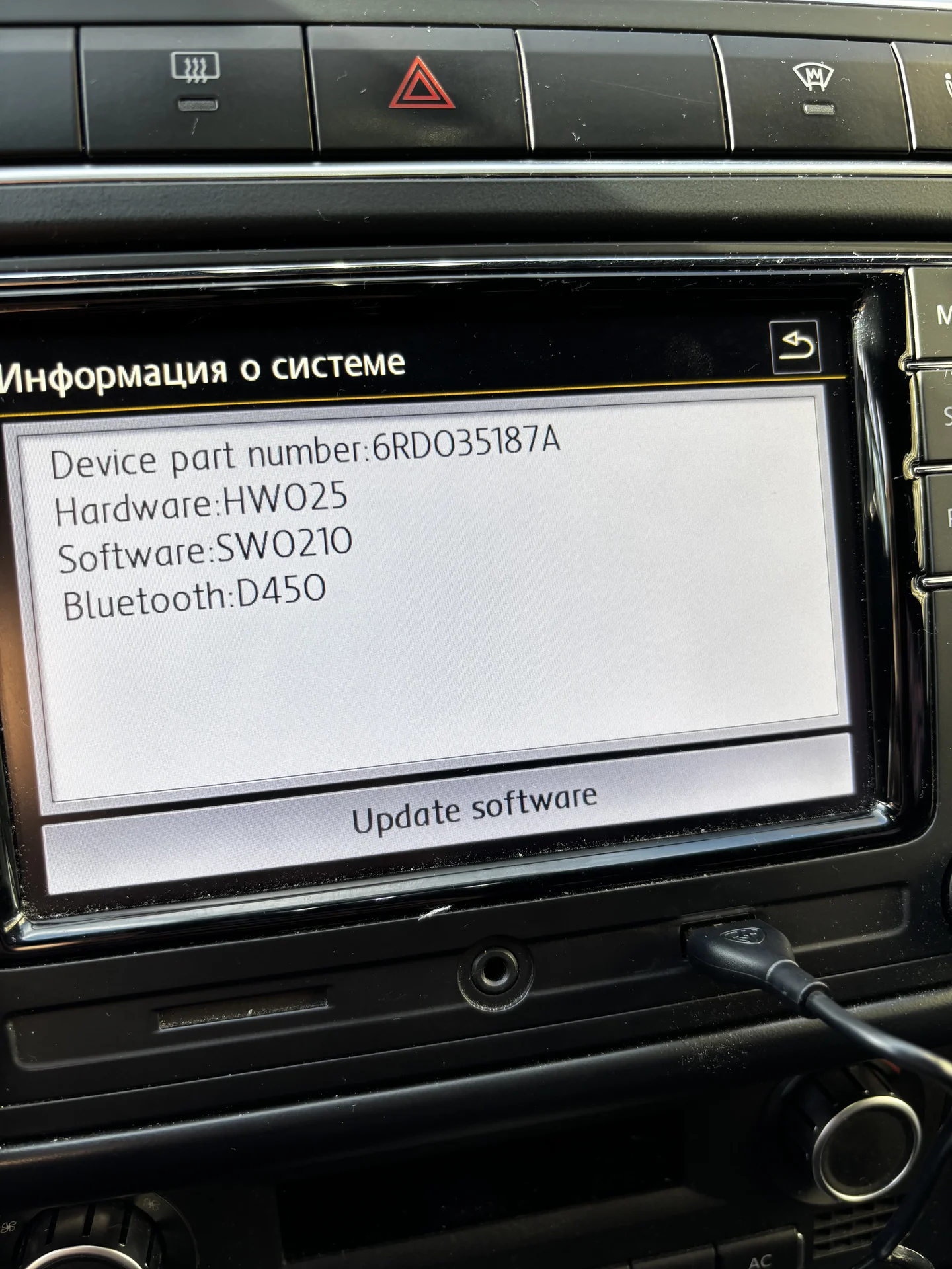 RCD 330 plus - миниатюра 3