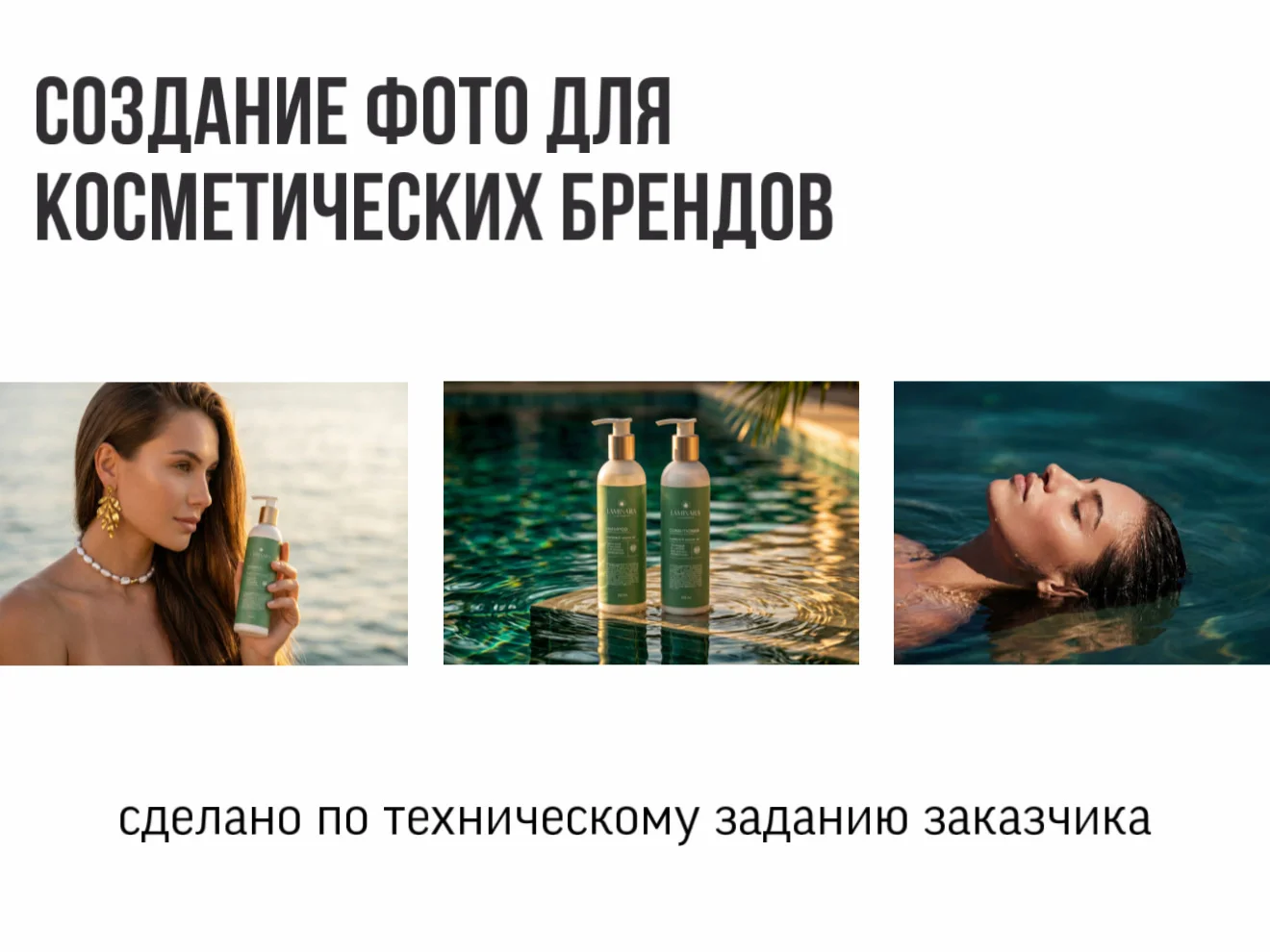 Инфографика для маркетплэйсов - миниатюра 7