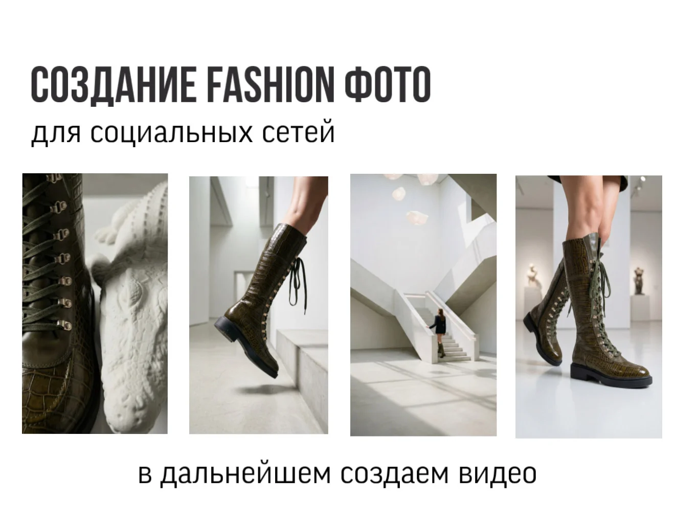 Фотосессия нейросети - миниатюра 4