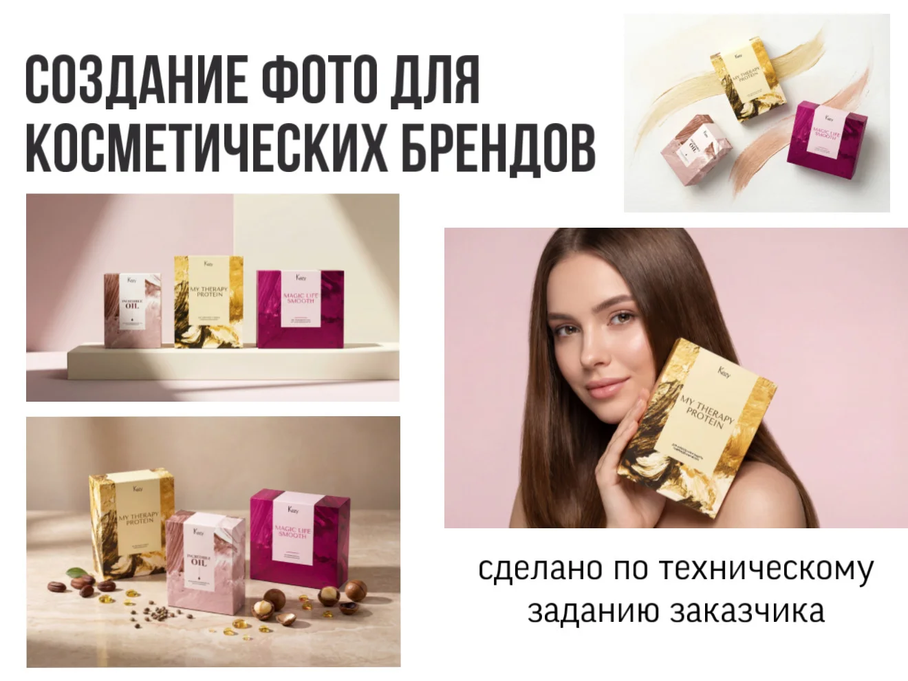 Фотосессия нейросети - миниатюра 5