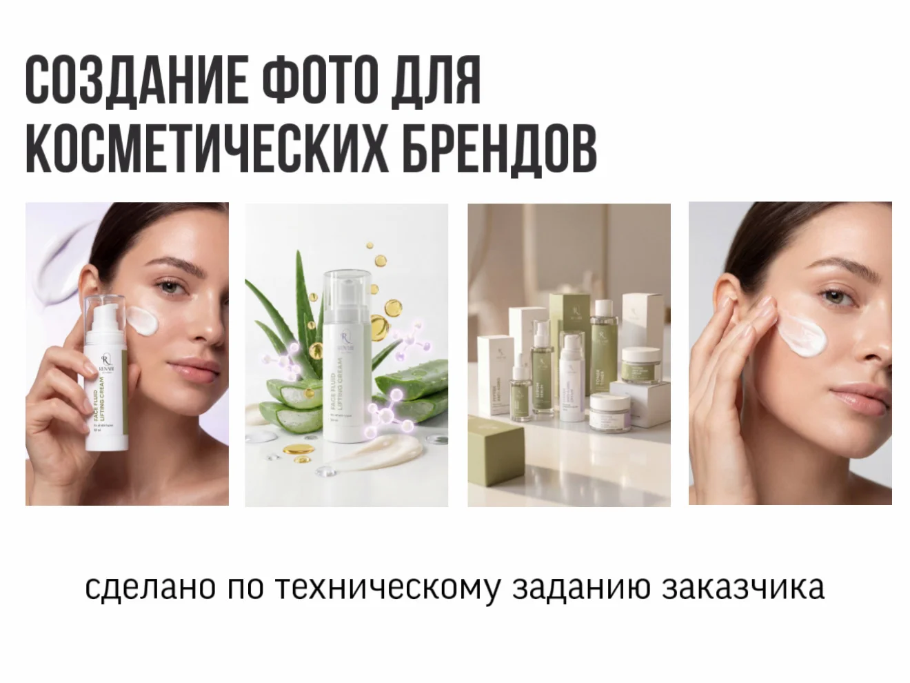 Фотосессия нейросети - миниатюра 6