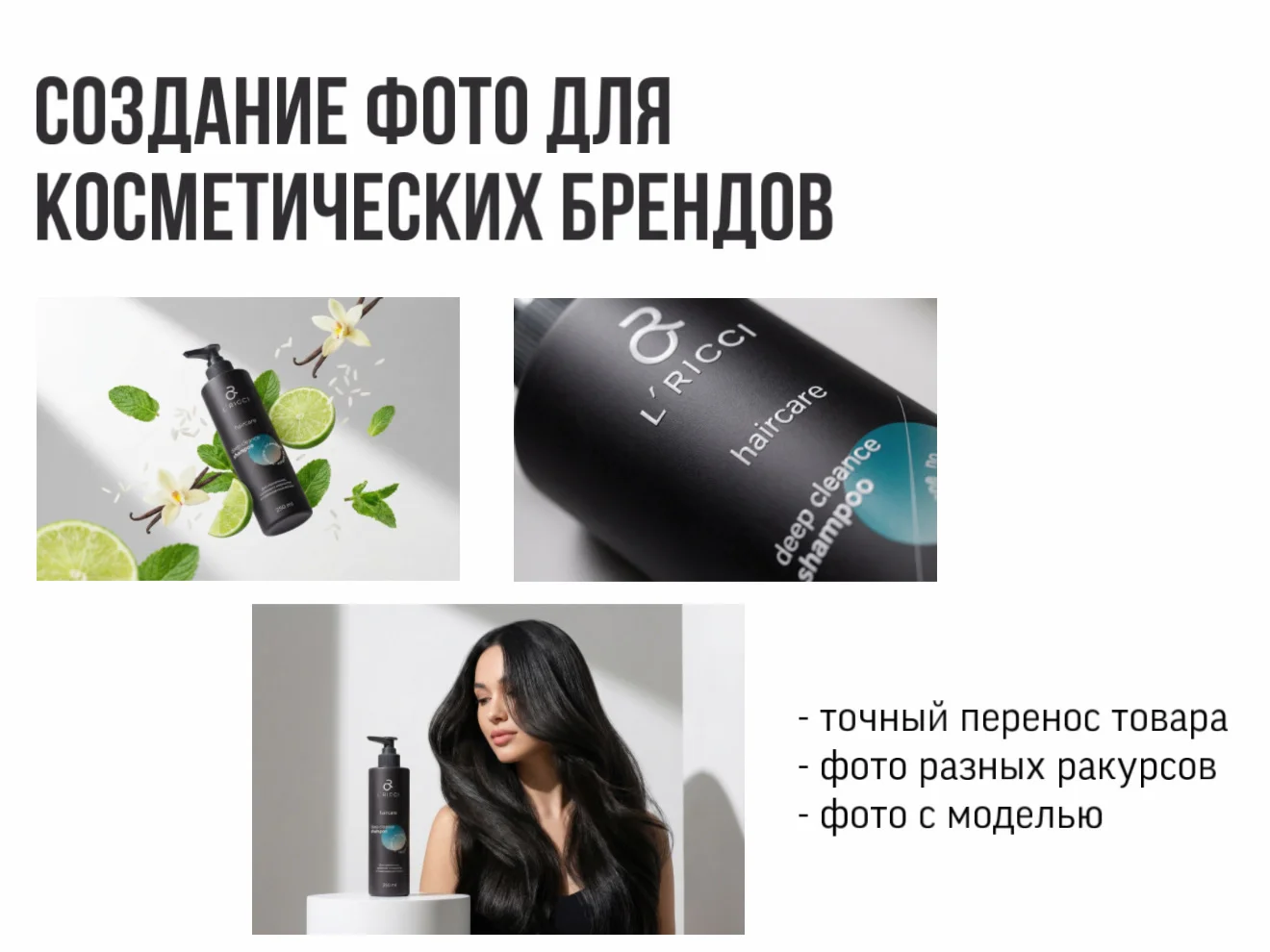 Фотосессия нейросети - миниатюра 10