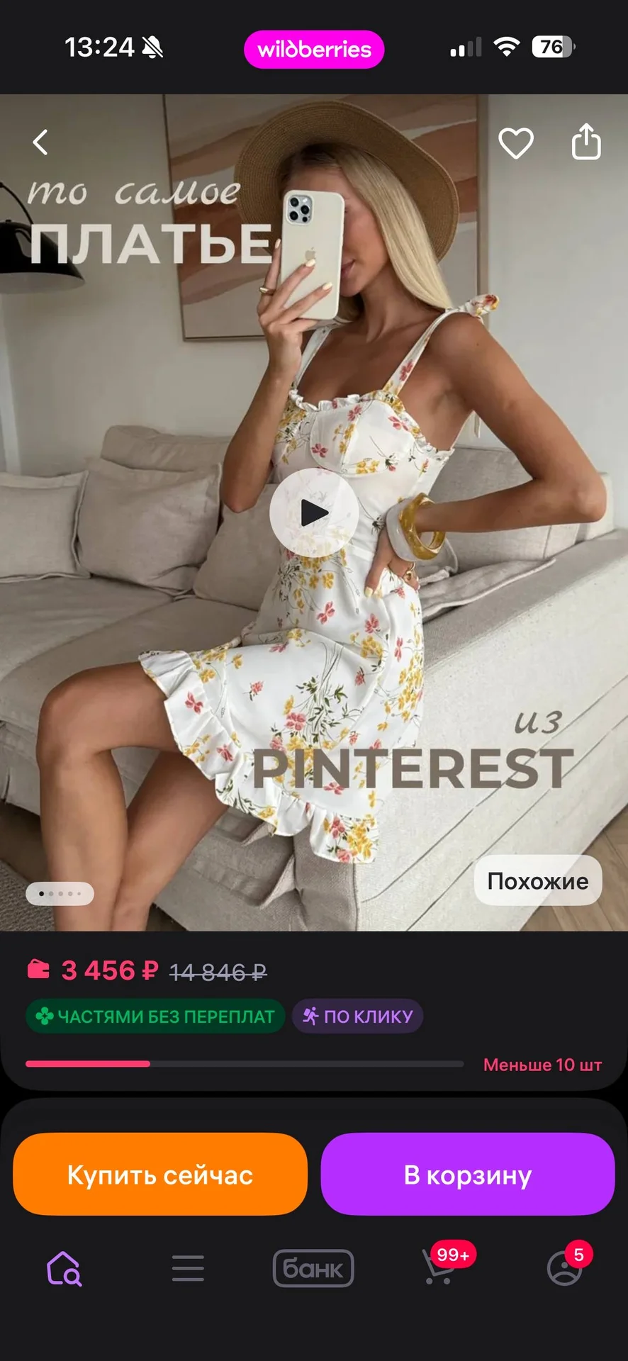 Платье новое с биркой - изображение 1